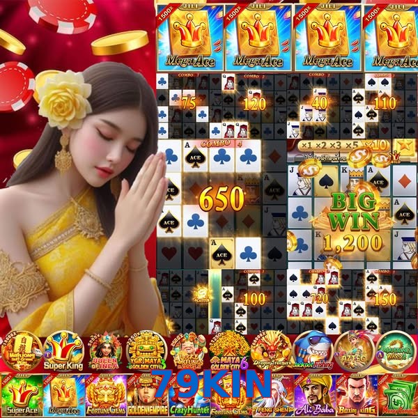 79KIN