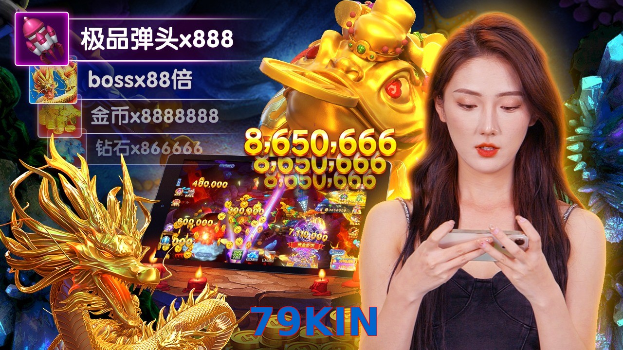 79KIN